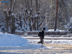 Волгоград накроет туманом и гололедицей 26 февраля