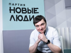 «Новые люди» приглашают волгоградцев на встречу с экс-следователем по особо важным делам СК РФ, который знает, как изменить систему