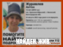 Под Волгоградом пропал 12-летний подросток на синем велосипеде
