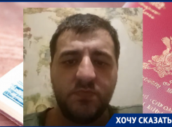«Я там ни разу не был!»: житель Волгограда пытается доказать, что он не гражданин Азербайджана