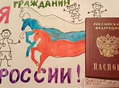 Юное поколение «ЕвроХим-ВолгаКалия» размышляет о настоящем и будущем России