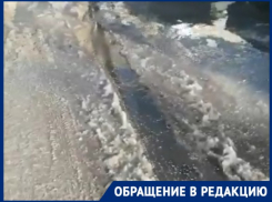 Канализационный потоп превратил в каток центр Волгограда