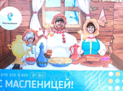 С «Ростелекомом» блин на Масленицу не комом!