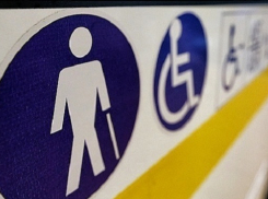 Минтруд России одобрил опыт волгоградских чиновников по созданию безбарьерной среды для инвалидов