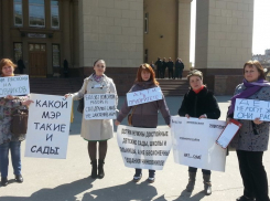 В центре Волгограда пройдёт акция протеста матерей по проблеме детских садов