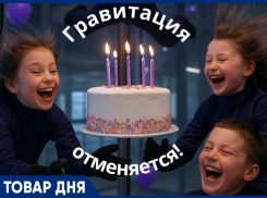 Самый невесомый День Рождения — в аэротрубе!