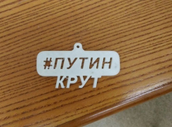 В честь дня рождения Путина житель Волгограда проявил изобретательность