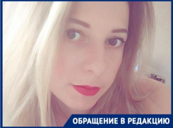 Многодетная мать из Волгограда получает квитанции об оплате ЖКХ на умершего мужчину