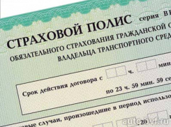 Жители Волжского идут под суд за инсценировку столкновения «Газели» и Porsche ради страховки