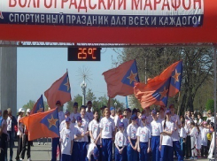 Волгоградцы пробежали 1945 метров в честь 70-летия Победы