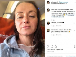 Олимпийская чемпионка из Волгограда заявила, что после спорта надо было стать стюардессой