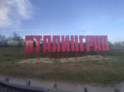 Еще одна стела «Сталинград» появилась в неожиданном месте в Волгограде