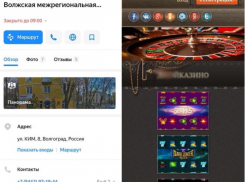 Юрист уличил Волгоградскую природоохранную прокуратуру в связи с онлайн-казино