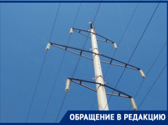 На месяц оставили без света жителей райцентра в Волгоградской области