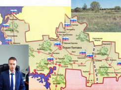 Уголовное дело возбудили в отношении главы района Волгоградской области