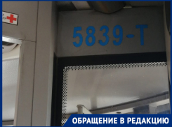 Трамваи в Волгограде оставили без кондиционеров в обморочную жару