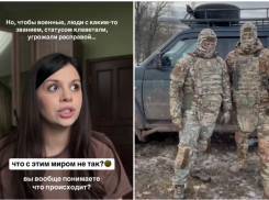 Звезда «Дома-2» Устиненко рассказала об угрозах от участников СВО: обвинили в пропаганде ВСУ