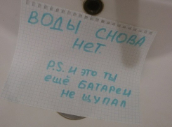 Без воды останутся на выходных жители Кировского района Волгограда