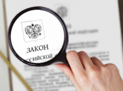 В Волгоградской области прокуратура призовет к ответу глав муниципалитетов