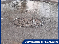 Канализационный фонтан залил улицу в Волгограде: фото