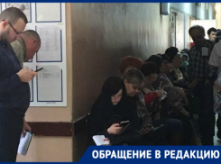 В волгоградской поликлинике №18 не справляются с потоком пациентов
