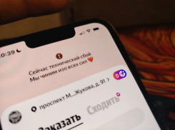 Приложения сообщают о проблемах: волгоградцы столкнулись с последствиями глобального сбоя сервисов Яндекса