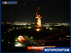 В Волгограде на Мамаевом кургане полицейские с лампадами выстроились в букву Z
