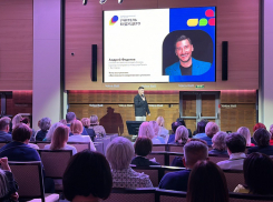 Первый кейс-форум «Учитель будущего» объединил более 450 представителей сферы образования в Волгограде