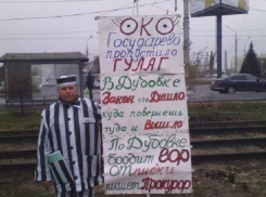 Чиновник в тюремной робе провел одиночный пикет у здания прокуратуры Волгоградской области