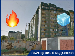 Биполярный дом больше пяти лет мучает волгоградцев
