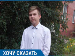 За интим-переписку с 11-летней девочкой по статье для матерых педофилов осудили подростка из Волгограда 