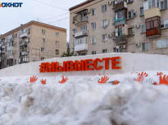 «Всё решается кровью»: детей отправили на уроки по жуткому гололеду в Волгограде 