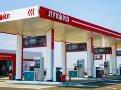 «ЛУКОЙЛ» уводит часть бизнеса из Волгограда в Краснодар