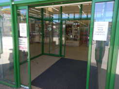 Закрытые в Волгограде магазины «МАН» остались с долгами и неуволенными сотрудниками