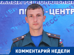 Инструкция для волгоградцев по выживанию во время пожара, - МЧС 