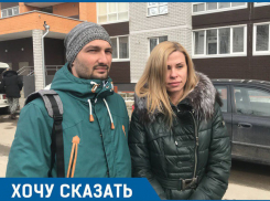 УК оставила нас в смертельной опасности, а полиция не возбуждает дело, – волгоградцы