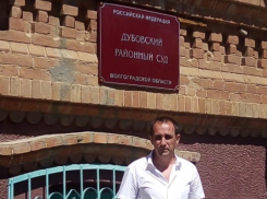 Оправданный в суде глава поселения под Волгоградом будет требовать материальной компенсации с правоохранителей