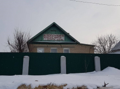 Жители Волгограда «украсили» фасады своих домов цитатами Владимира Путина