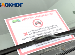 Высокая запаркованность дворов мешает работе коммунальных служб