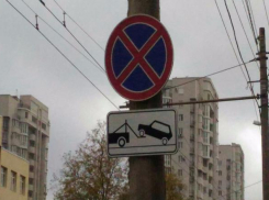 Новые правила парковки вводятся на улице Советская в Волгограде 