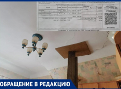 Волгоградцы жалуются на 7-тысячные платежки за тепло за октябрь