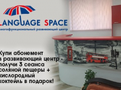 Займись обучением ребёнка, заходи в справочник
