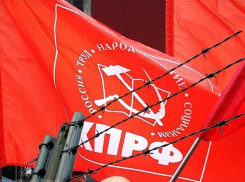 Волгоградские коммунисты сформировали списки кандидатов в депутаты 