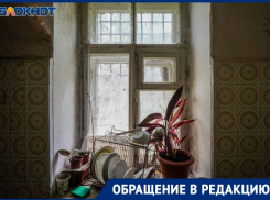 На удушающую вонь пожаловались жители юга Волгограда 