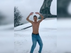 В Волгограде задержали блогера, танцевавшего полуголым на братской могиле Мамаева кургана
