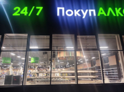 В Волгограде сдвинули дату закрытия «Покупочек»