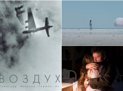 «Стоп, снято!»: какие фильмы и клипы снимают в Волгоградской области