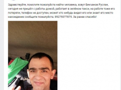 Водитель такси без вести пропал в Камышине 23 февраля