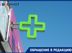 «К обмочившемуся алкашу приехали за пять минут, а ветерану отменили вызов»: волгоградка ищет логику работы скорой помощи