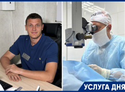 Лечение катаракты за 1 день в Центре Хирургии Глаза